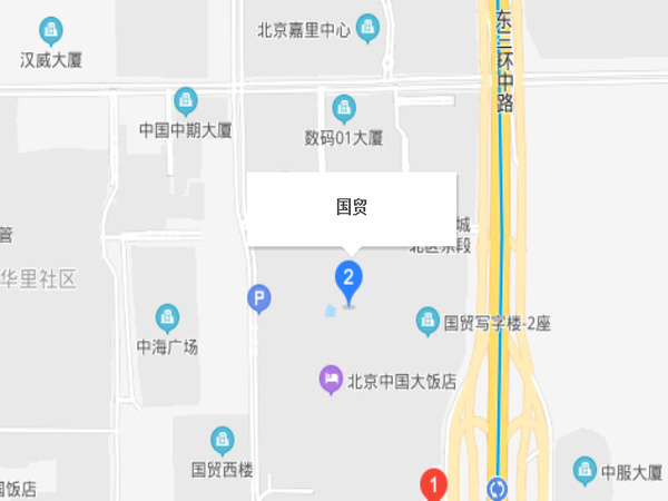 國(guó)貿(mào)