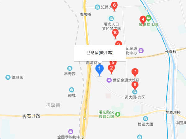 世紀(jì)城