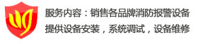 磐龍消防設(shè)備