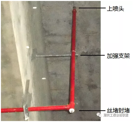 噴淋怎么安裝才規(guī)范？12項噴淋安裝要點(diǎn)示例總結(jié)！