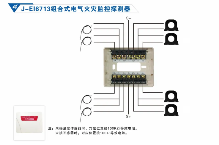 依愛(ài)消防<a href=http://wownowgenre.com/dianqihuozai/ target=_blank class=infotextkey>電氣火災(zāi)監(jiān)控</a>系統(tǒng)接線圖