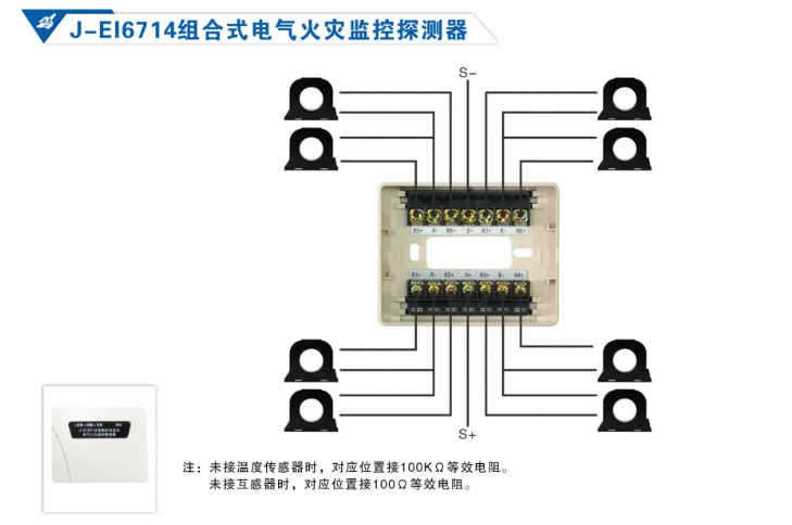 依愛(ài)消防<a href=http://wownowgenre.com/dianqihuozai/ target=_blank class=infotextkey>電氣火災(zāi)監(jiān)控</a>系統(tǒng)接線圖