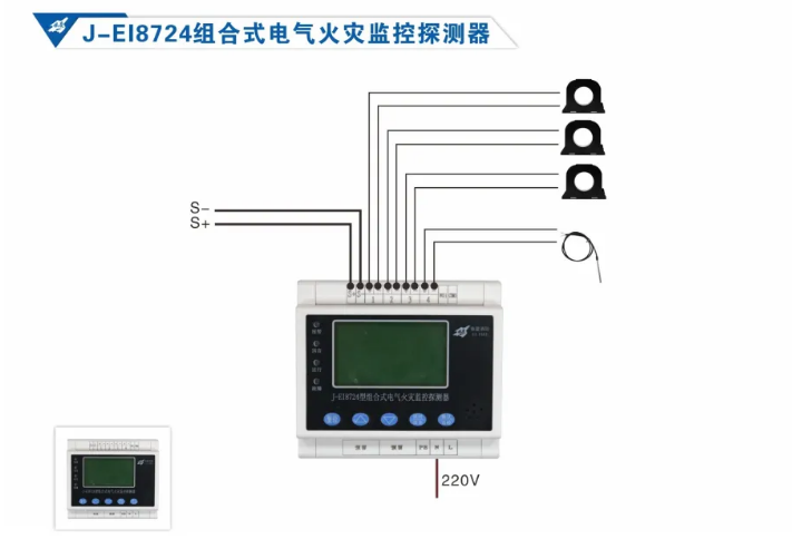 依愛(ài)消防<a href=http://wownowgenre.com/dianqihuozai/ target=_blank class=infotextkey>電氣火災(zāi)監(jiān)控</a>系統(tǒng)接線圖